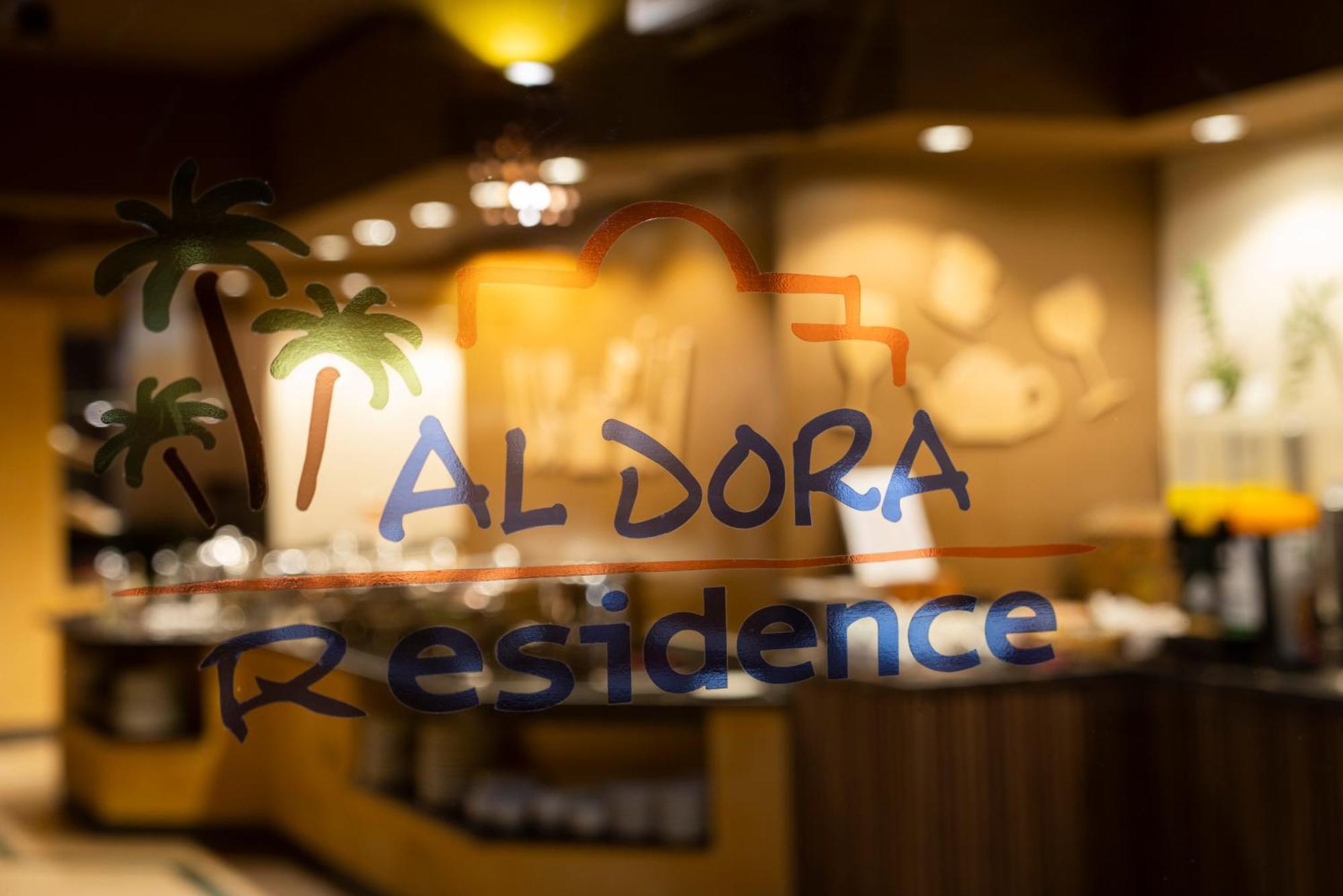 Al Dora Residence Suites Hurghada Eksteriør billede